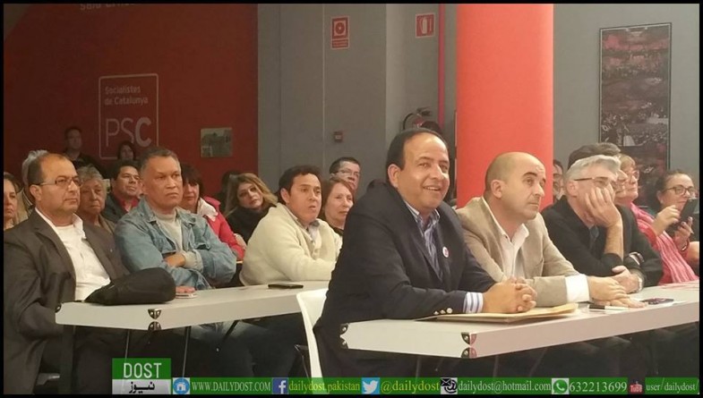 Spain PSC Catalunya Meeting (6)