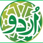 Urdu