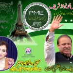 Nawaz Sharif France Welcome Advertisement