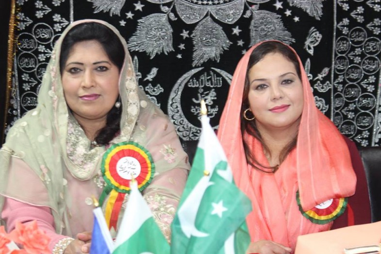 حق باھو ٹرسٹ ویمن وینگ فرانس کے زیر اہتمام محرم الحرم کا پروگرام (22)