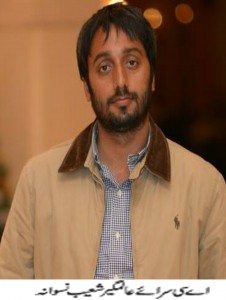 Commissioner Shoaib nsuanh