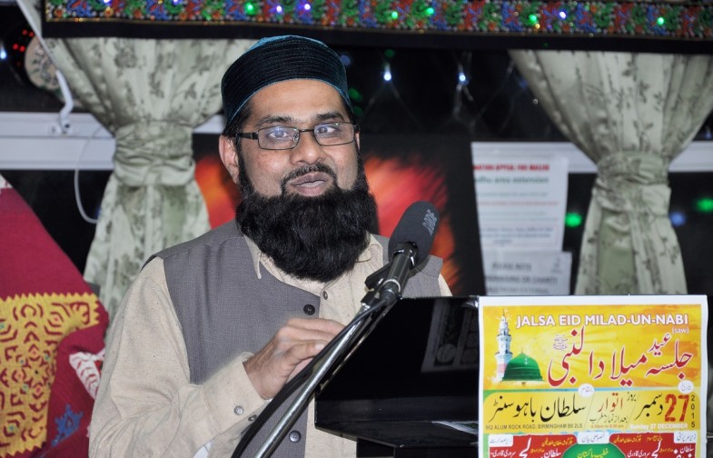 Eid Milad Jalsa Sultan Bahu Centre