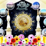 12 Rabi ul Awal