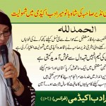 Bushraa Nazir