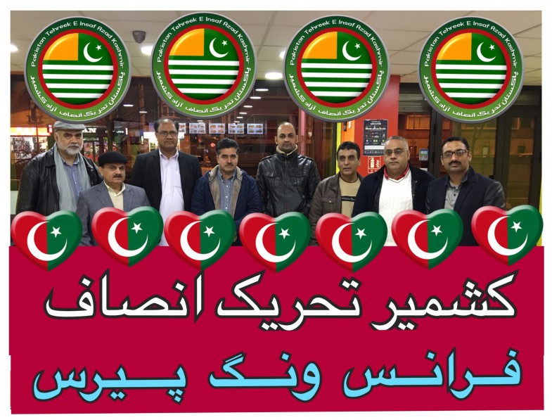 پاکستان تحریک انصاف آزاد کشمیر فرانس کا ایک ہنگامی اجلاس (7)