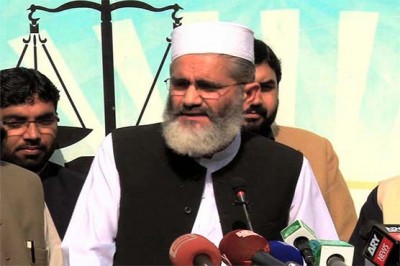 Chief Minister said that a state witness described the aatrany: Siraj