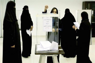 Saudi Arabia's first female municipal council 