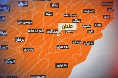 Multan: Two people were killed 