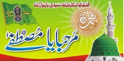 Mustafa Preparations , Maulana Rashid