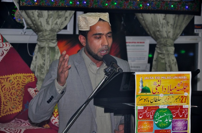 Eid Milad Jalsa Sultan Bahu Centre