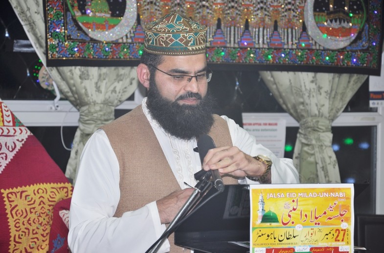 Eid Milad Jalsa Sultan Bahu Centre
