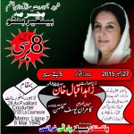 BARSI