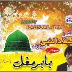 Babar Muggal