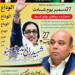Benazir Bhutto