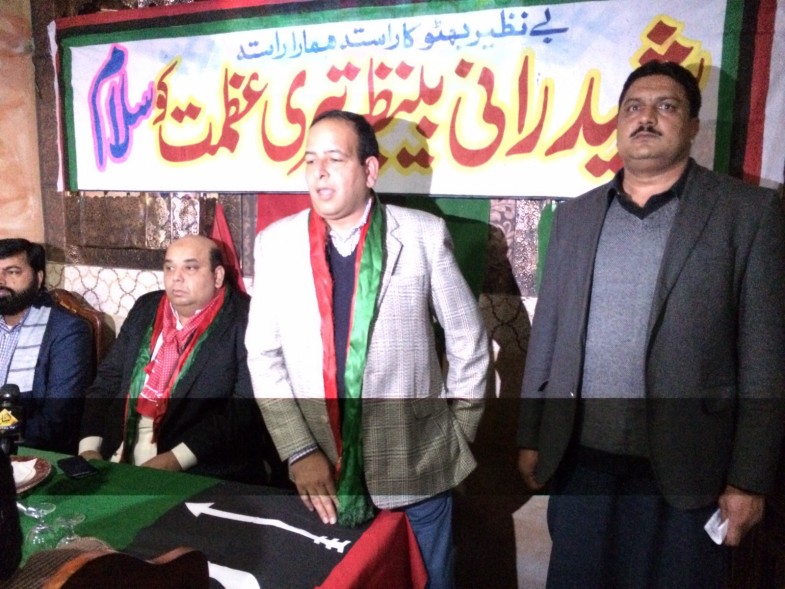 Benazir Bhutto Anniversary