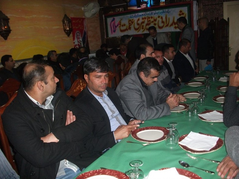 Benazir Bhutto Anniversary