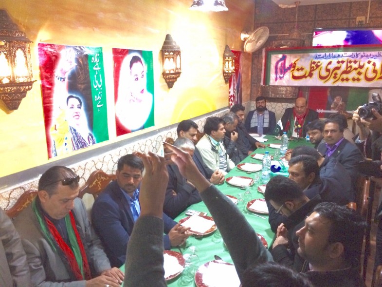 Benazir Bhutto Anniversary