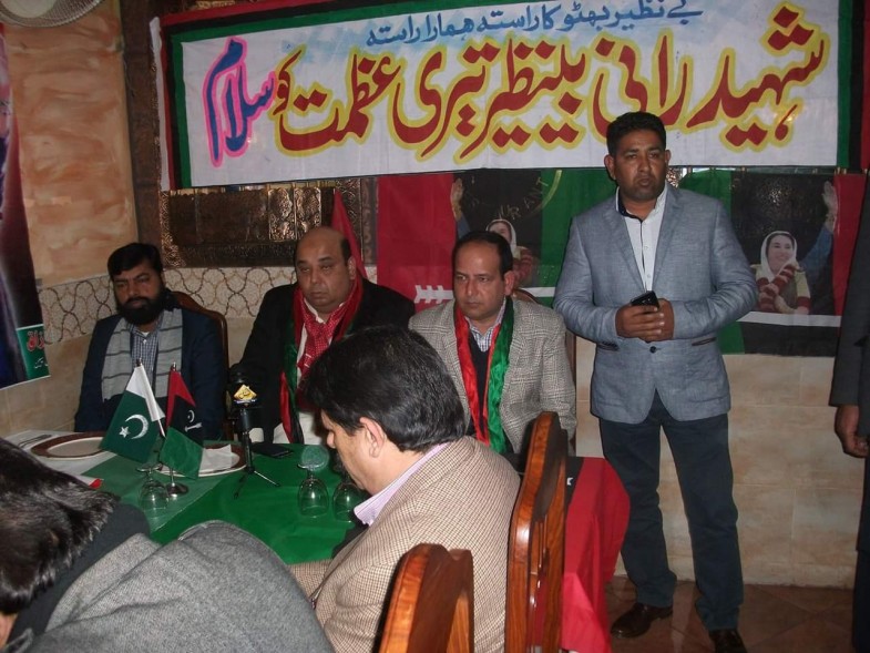 Benazir Bhutto Anniversary