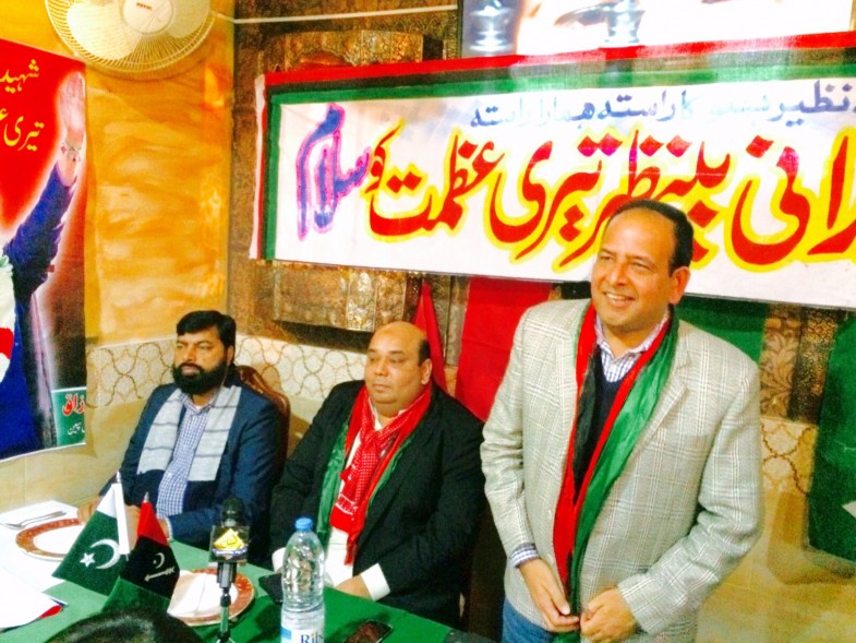 Benazir Bhutto Anniversary