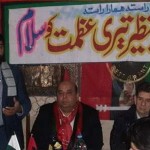 Benazir Bhutto Anniversary