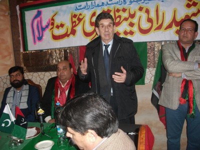 Benazir Bhutto Anniversary