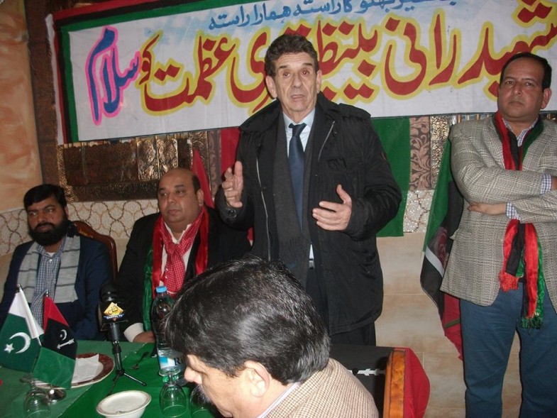 Benazir Bhutto Anniversary