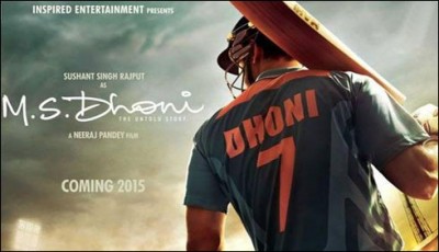 Dhoni based on the life flmaym September