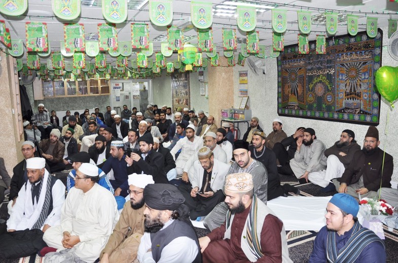 Eid Milad Jalsa Sultan Bahu Centre