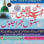 Eid Milad-un-Nabi program