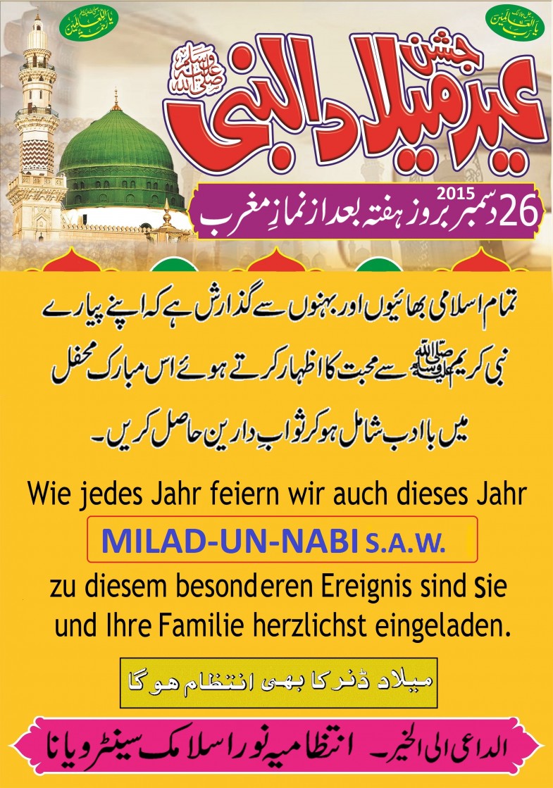 Eid Milad un Nabi
