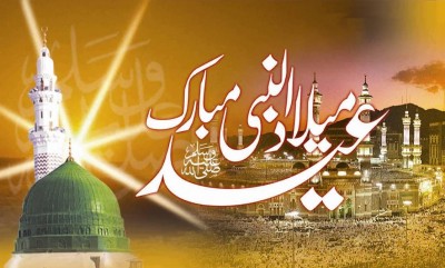 Eid Millad un Nabi