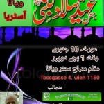Eid Millad un Nabi