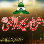 Eid-e-Milad un Nabi
