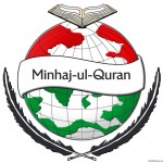 France Minhaj ul Quran