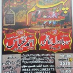 Hazrat Imam Hussain, Majlis