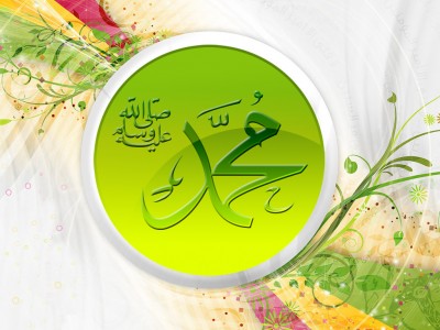 Hazrat Mohammad PBUH