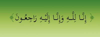 Zahid Iqbal's mothere death