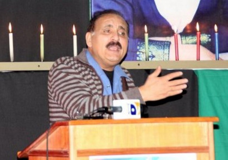 Jalsa e Shahadat Benazir Bhutto