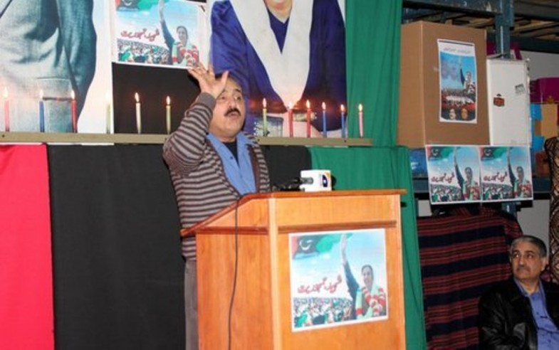 Jalsa e Shahadat Benazir Bhutto