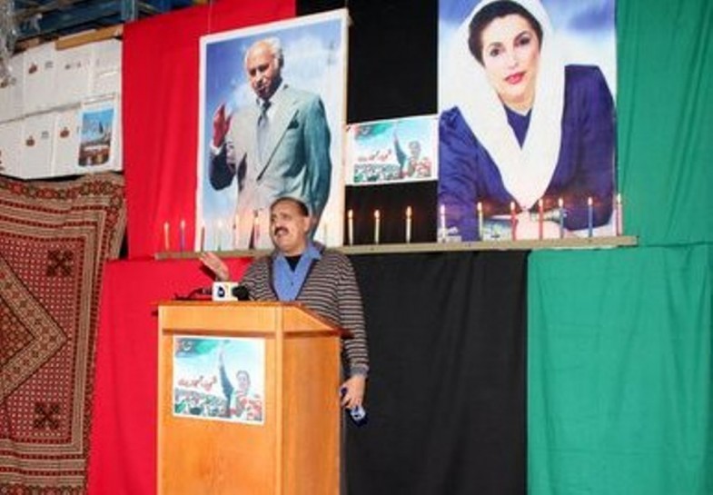 Jalsa e Shahadat Benazir Bhutto