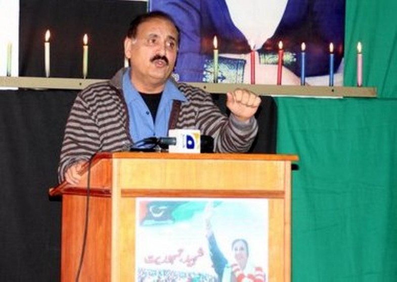 Jalsa e Shahadat Benazir Bhutto