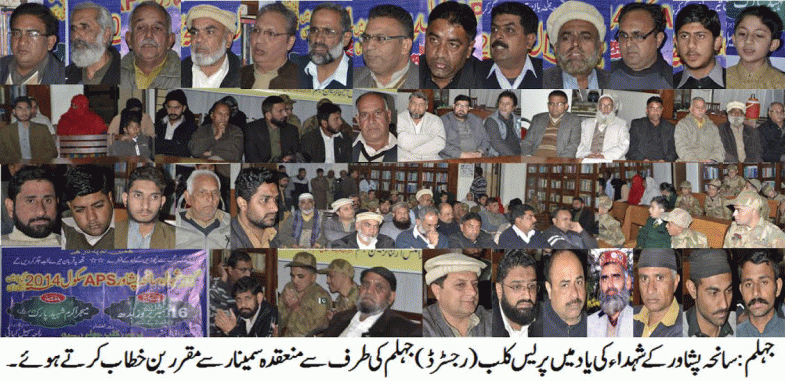 Jhelum Press Club