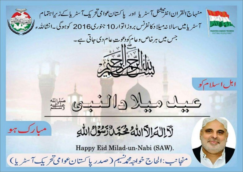 Khawaja Mohammad Nasim