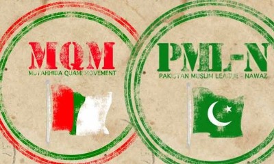 MQM and PML N