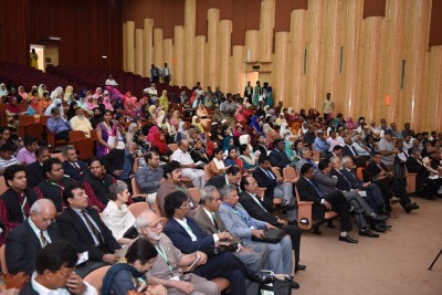 Mauritius International Urdu Conference