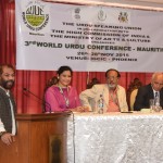 Mauritius International Urdu Conference