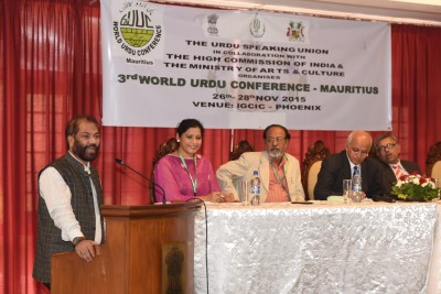 Mauritius International Urdu Conference