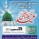 Mehfil-e-Eid Milad-un-Nabi