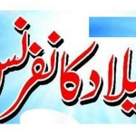 Milad Confirance