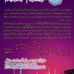 Minhaj-ul-Hussain, Ishtihar, Milad-un-Nabi SAW